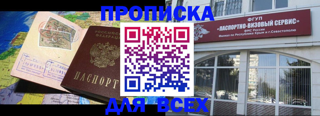 пропишу в квартире в Бутурлиновке